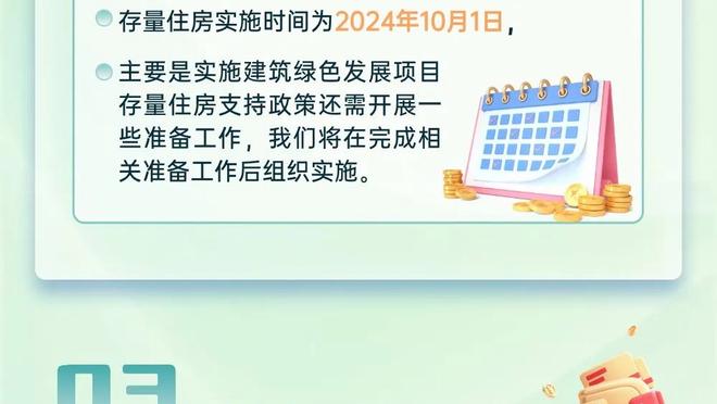 压倒性优势！内线得分湖人86-44净胜步行者42分